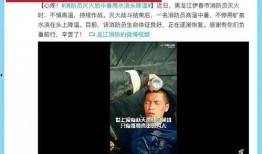 台湾小凯爆料事件视频完整版,完整版视频揭秘惊人内幕