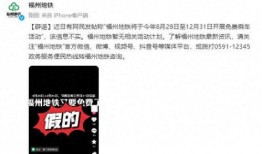 最新爆料地铁视频下载,揭秘地下交通的神秘瞬间