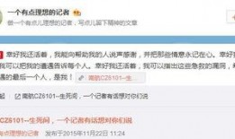 南航学生爆料新闻视频下载