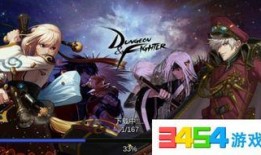 dnf最新皮肤爆料网站,炫酷造型与神秘背景，带你领略奇幻冒险世界