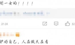 爆料娱乐圈营销号,揭秘明星背后的秘密与真相