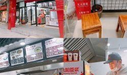 北国超市北翟店最新爆料,神秘优惠活动即将来袭！