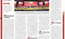 商丘最新爆料新闻报道,揭秘背后惊人真相！