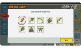 道具娱乐爆料软件有哪些,盘点最新潮流玩法