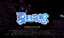 官方爆料的视频,全新产品亮相，精彩亮点抢先看