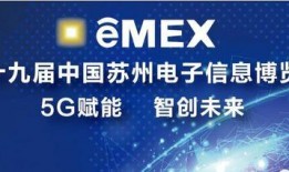 苏讯科技爆料最新消息新闻,最新科技动态揭秘，行业变革即将到来