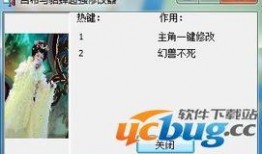 貂蝉文字爆料大全下载最新,揭秘古代美女的传奇人生与爱情故事