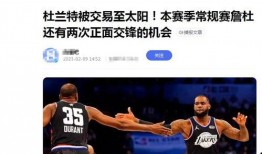 shams最新爆料太阳队,Shams曝出最新内幕，球队阵容将迎重大变革！