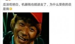 娱乐圈吃瓜小组微博,揭秘明星幕后故事，带你走进娱乐圈真相！