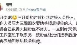 脱粉大粉爆料视频在线观看,真相与内幕大曝光