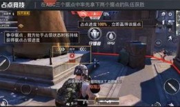 和平精英新版本爆料视频,全新内容与玩法大曝光！