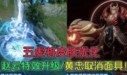 神威新皮肤爆料视频,炫酷特效，视觉盛宴