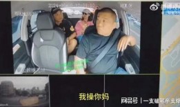 即墨保姆爆料事件视频播放,视频揭露惊人真相