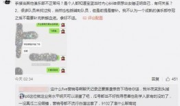 乐清吃瓜最新事件爆料,最新爆料揭示惊人内幕