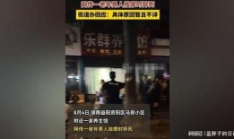 临沂探店爆料事件视频曝光,视频曝光引发热议，揭秘美食背后的真相