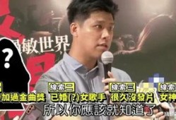 葛斯齐最新爆料大,揭秘大生成背后的惊人真相