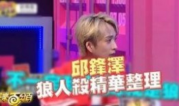 最新娱乐百分百爆料