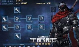 生死狙击游戏最新爆料,全新爆料揭秘，游戏革新即将来袭！