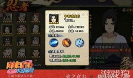 火影忍者手游爆料最新在哪看,揭秘新角色与技能，独家资讯速览