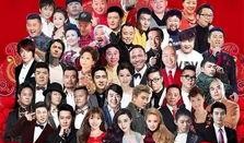 辽视春晚在线观看,在线观看不容错过