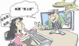 餐饮骗局新骗术爆料视频,视频曝光惊心动魄的陷阱真相