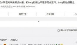 爆料娱乐圈营销号,揭秘明星背后的秘密与真相