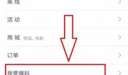今日头条爆料求助,紧急求助事件引发社会关注