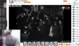 杭州主播爆料事件视频播放,视频内容引发热议