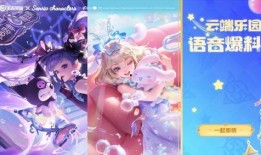 三丽鸥联动最新爆料,神秘角色曝光，跨界合作惊喜连连！