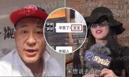 C小姐爆料赵四视频,真相背后引人深思