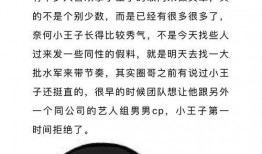 娱乐圈爆料真实情况知乎,揭秘幕后真相与真实情况