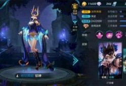 新皮肤爆料最新王者图片