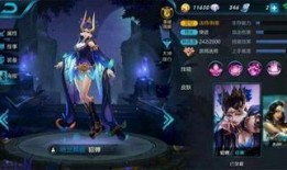 新皮肤爆料最新王者图片