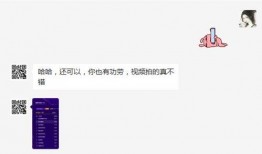 短视频上出现爆料,热门事件背后真相曝光