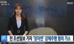 记者爆料明星的抖音视频,记者爆料背后真相！”