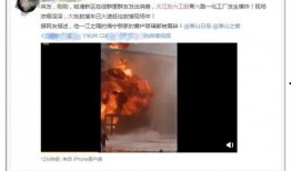 沈猛爆料胡小杰视频播放,沈猛曝光胡小杰视频引发热议