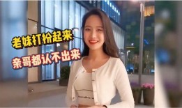 老妹爆料哥哥视频播放,老妹曝光哥哥神秘视频，网友热议不断！