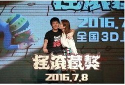 网友爆料郑钧视频大全