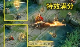 神威新皮肤爆料视频,炫酷特效，视觉盛宴