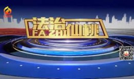 仙桃电视台新闻爆料,某地违规操作引发关注