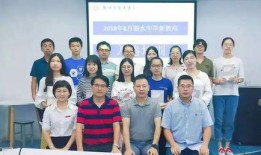 丽水中学老师爆料事件视频,揭秘教育行业背后真相