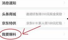 今日头条 昆明新闻爆料,最新爆料揭示惊人真相！