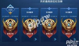 新赛季爆料和最新礼包码,福利大放送！