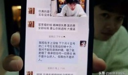 邢台渣男爆料视频最新消息