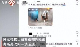 最新直播爆料新闻报道视频,最新热点事件深度解析