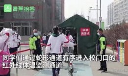 广东开学爆料新闻最新情况,多校有序复课，防疫措施升级保障师生安全