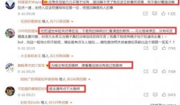 杭州主播爆料事件视频播放,视频内容引发热议