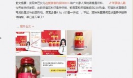 知名打假人王海爆料视频,知名打假人揭露惊人内幕，视频曝光行业黑幕