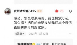 爱爆料的博主是谁啊视频,揭秘背后神秘人物