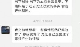 巴厘岛酒店命案爆料视频,真相与疑云交织